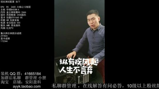 安阳盈科：上一代甜点和现在的谁更甜 2019-03-26 05点场