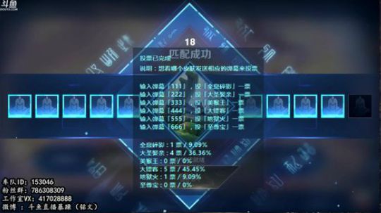 暴躁：万场爆炸神猴单排上第四个50星 2019-03-26 08点场