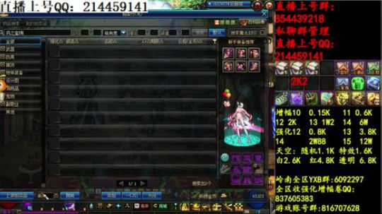 彩粉:   12套年套！   1套起步 2019-03-26 13点场