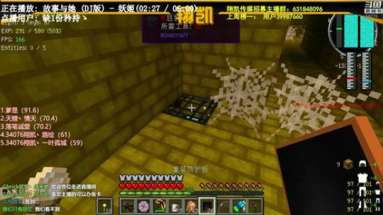 【翔凯】上吧翔凯兽 2019-03-26 17点场