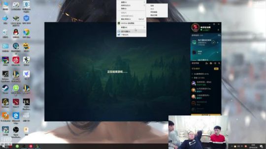 我在斗鱼看即将拥有人鱼线的PDD直播英雄联盟