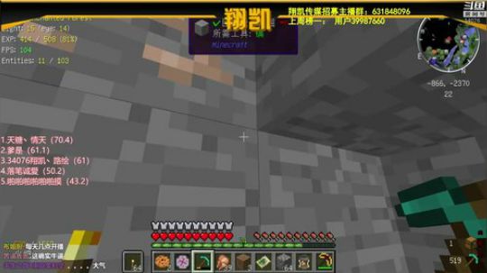 【翔凯】上吧翔凯兽 2019-03-26 10点场