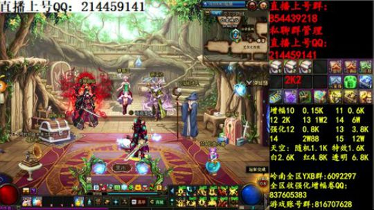 彩粉:   12套年套！   1套起步 2019-03-25 23点场