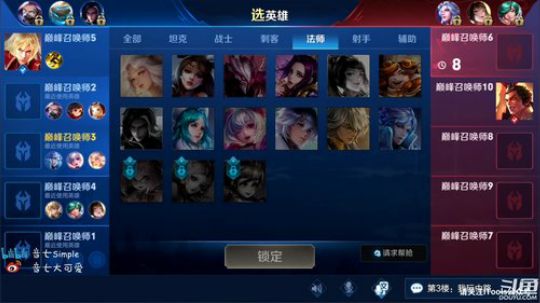 同时冲诸葛小乔双国服 2019-03-24 21点场