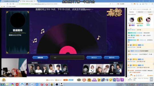 半煎游戏疗养院 2019-03-20 21点场