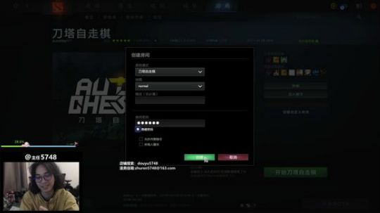 5748 -粉丝节？全宇宙空降首播！ 2019-03-26 00点场