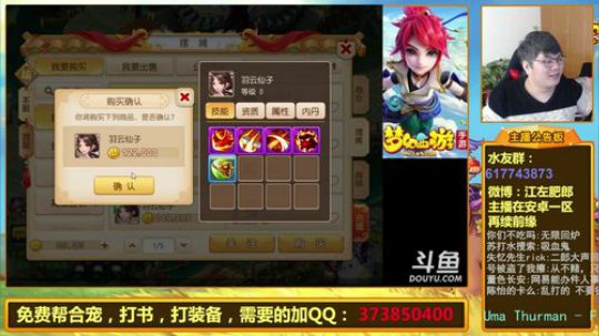 护法惊丶发布了一个斗鱼视频2019-03-26