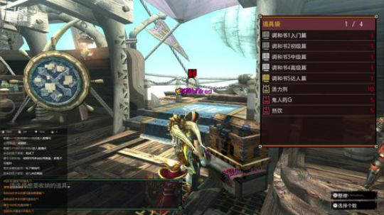 MHGU，再清一轮二名 2019-03-25 21点场