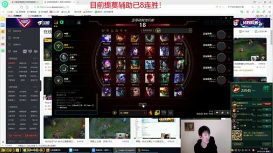 提莫终极打法，上分如呼吸般简单 2019-03-26 15点场