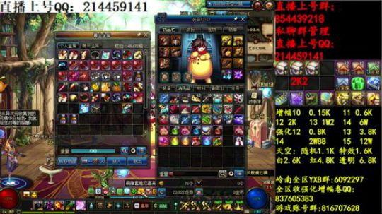 彩粉:   12套年套！   1套起步 2019-03-26 21点场