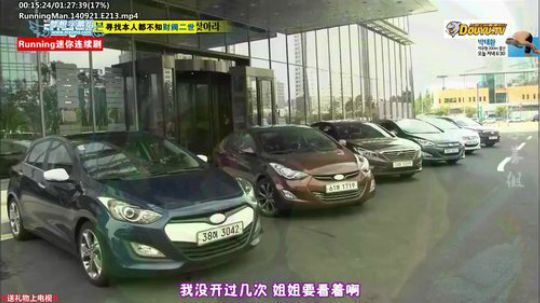 我在斗鱼看詹姆斯龚直播一起看