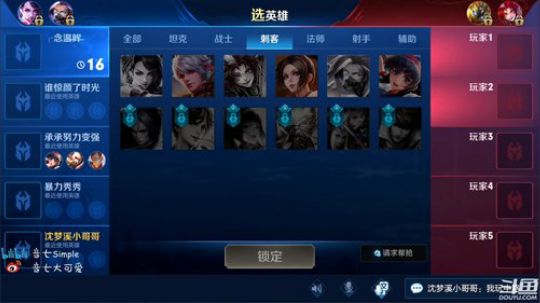 法师光速上分53~101星 2019-03-26 14点场