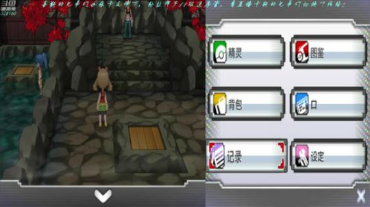 【最高难度直播间】口袋妖怪，终极红宝石！ 2019-03-26 22点场