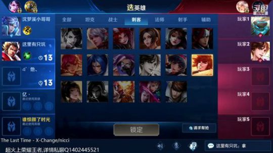 无敌打野教学系列 2019-03-26 10点场