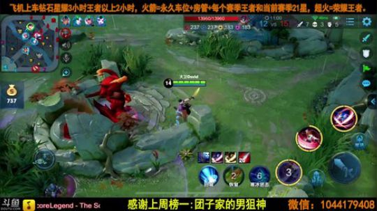 百星国服微信区高胜率带粉。 2019-03-27 01点场