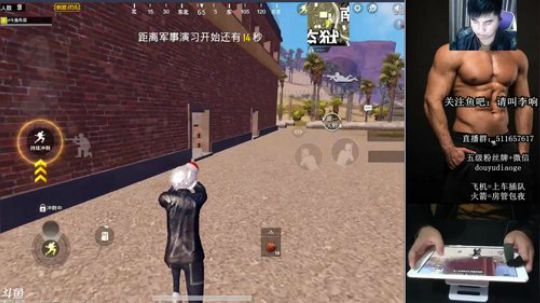 吊哥：沙漠世界级钢枪带粉第一人 2019-03-27 19点场