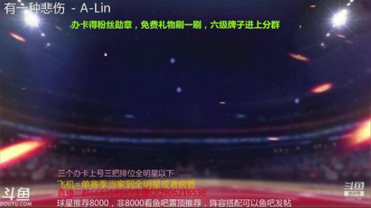 月底冲刺了 2019-03-26 20点场