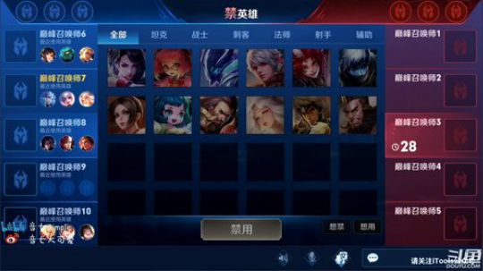 同时冲诸葛小乔双国服 2019-03-26 20点场