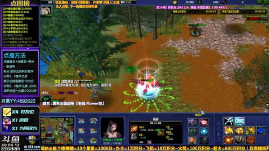 【逗】积分点图！时空圣魂抽赞助道具 2019-03-26 19点场