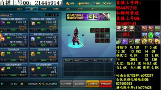 彩粉:   12套年套！   1套起步 2019-03-27 09点场