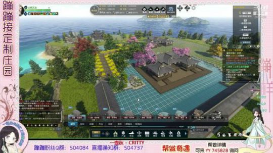 蹦小样：MIAO老板主院设计中~^^~ 2019-03-26 14点场