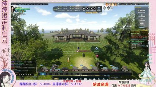 蹦小样：MIAO老板主院设计中~^^~ 2019-03-25 14点场