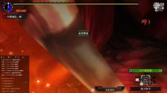 MHGU，自由活动时间~ 2019-03-26 19点场
