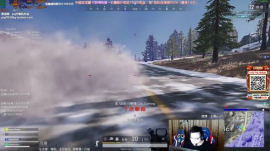 我在斗鱼看pigff直播绝地求生