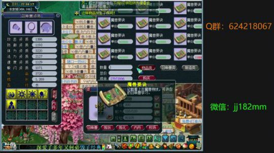 冬春皆四季 冷暖由春分 2019-03-26 21点场