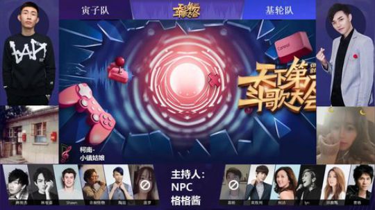 天下第一斗歌大会淘汰赛录像 2019-03-26 22点场