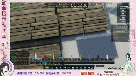 蹦小样：清酒老板主院完工了~^^~ 2019-03-21 16点场