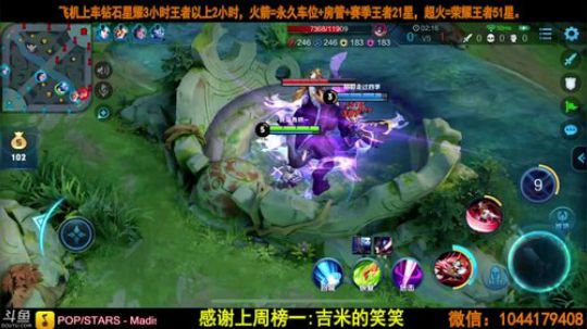 百星国服打野微信区带粉。 2019-03-24 02点场