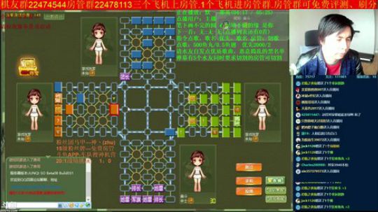 坑货56817发布了一个斗鱼视频2019-03-27