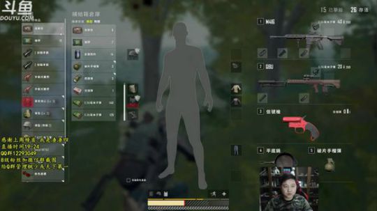 猛男单四落地不灭队随便喷 2019-03-26 21点场