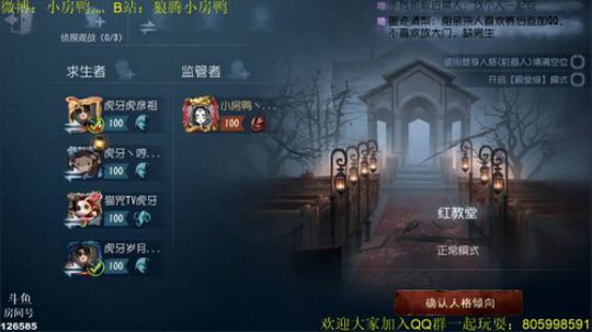 上分上分咯 126585 2019-03-26 21点场