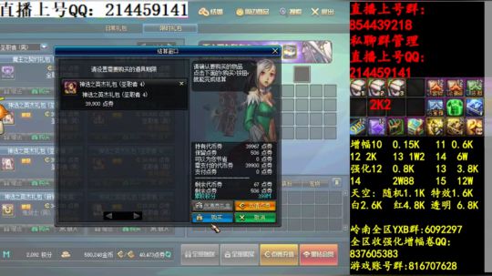 彩粉:   12套年套！   1套起步 2019-03-27 12点场