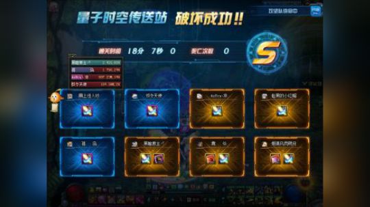 你别眨眼哟~剑宗雷达强杀一秒钟