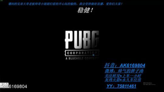 我整把AK，给你整把莱福！ 2019-03-26 22点场
