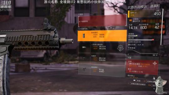 晚点在播新游戏 先刷装备了 2019-03-22 01点场