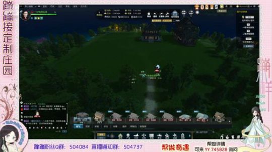 蹦小样：隐身老板主院设计中~^^~ 2019-03-22 20点场
