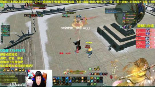 【蓝星】海选已进，继续努力，散排ing 2019-03-26 21点场