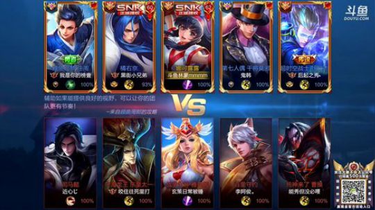 我在斗鱼看林蒙m直播王者荣耀