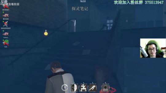 【探灵笔记】更新动作和皮肤 2019-03-27 11点场