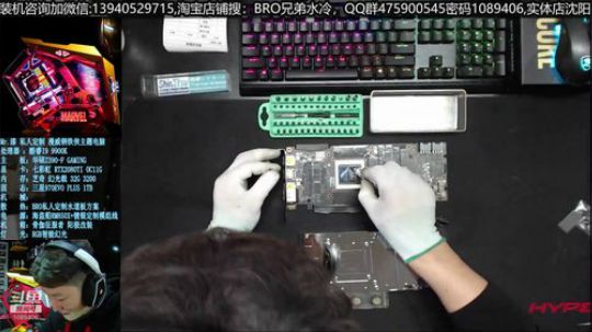 漫威钢铁侠分体水冷电脑 2019-03-27 12点场