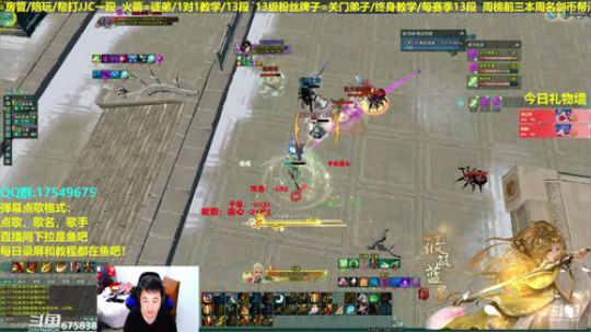 【蓝星】海选已进，继续努力，散排ing 2019-03-25 21点场