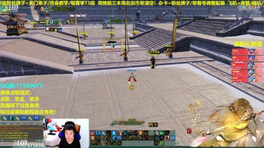 【蓝星】海选已进，继续努力，散排ing 2019-03-27 03点场