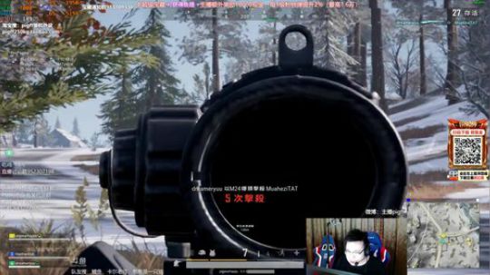 我在斗鱼看pigff直播绝地求生