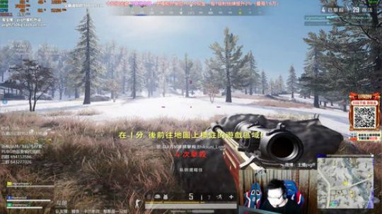 我在斗鱼看pigff直播绝地求生