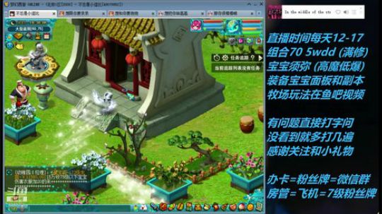 不忘 70wdd 牧场~难民五开 2019-03-27 15点场