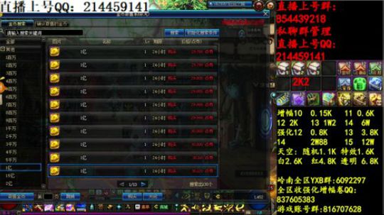 彩粉:   12套年套！   1套起步 2019-03-27 16点场